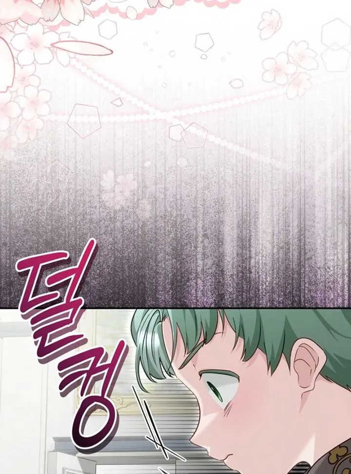 She Is My Mother In Law But I Dont Want Any Conflicts Between us Chapter 34 page 47 - 