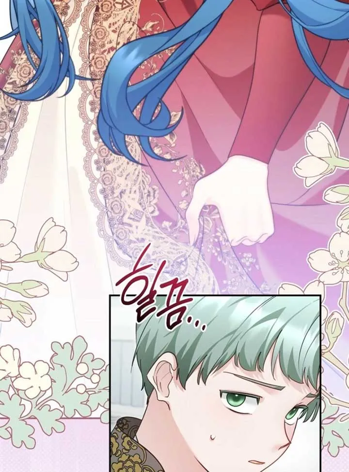 She Is My Mother In Law But I Dont Want Any Conflicts Between us Chapter 34 page 51 - 