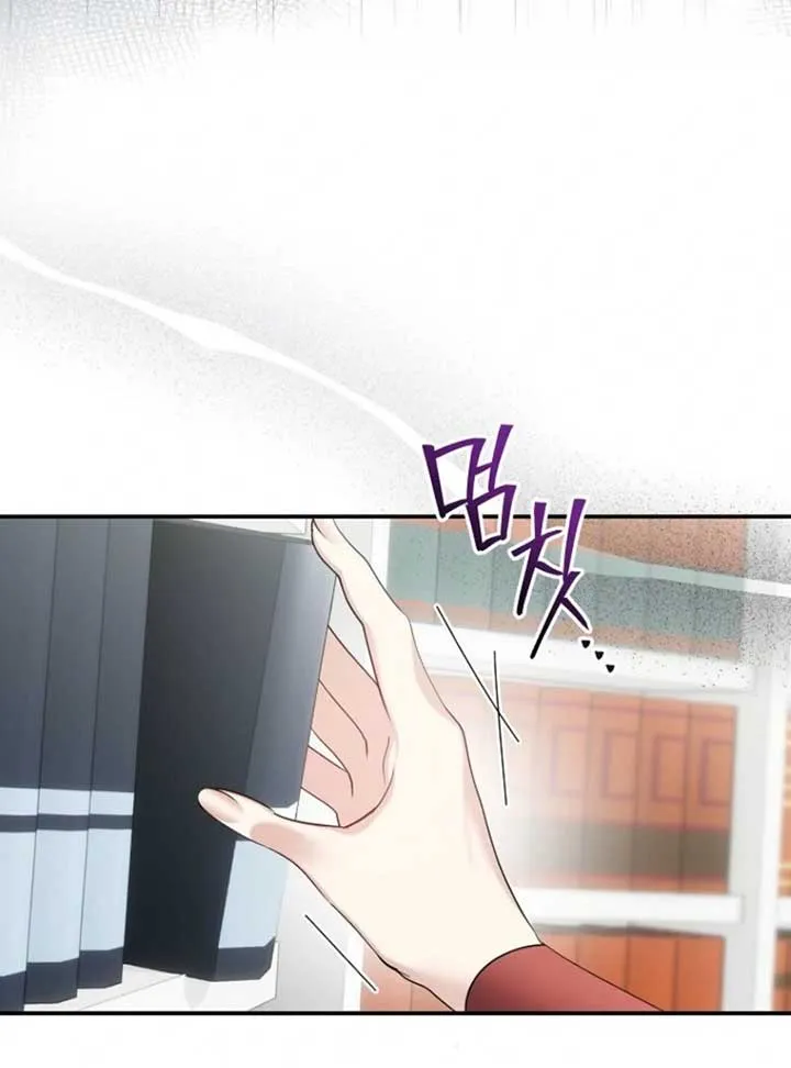 She Is My Mother In Law But I Dont Want Any Conflicts Between us Chapter 34 page 60 - 
