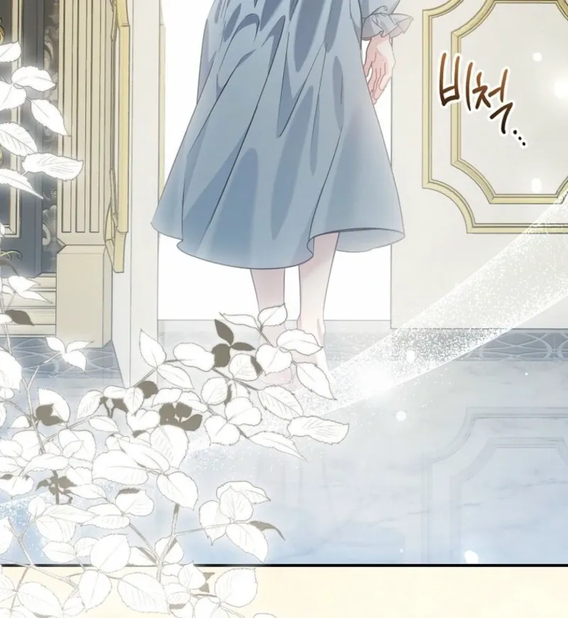 She Is My Mother In Law But I Dont Want Any Conflicts Between us Chapter 35 page 31 - 