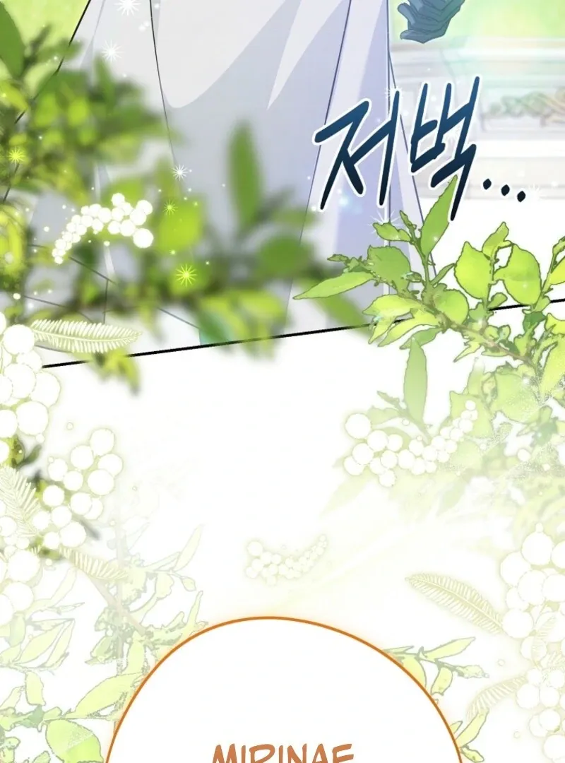 She Is My Mother In Law But I Dont Want Any Conflicts Between us Chapter 36 page 108 - 
