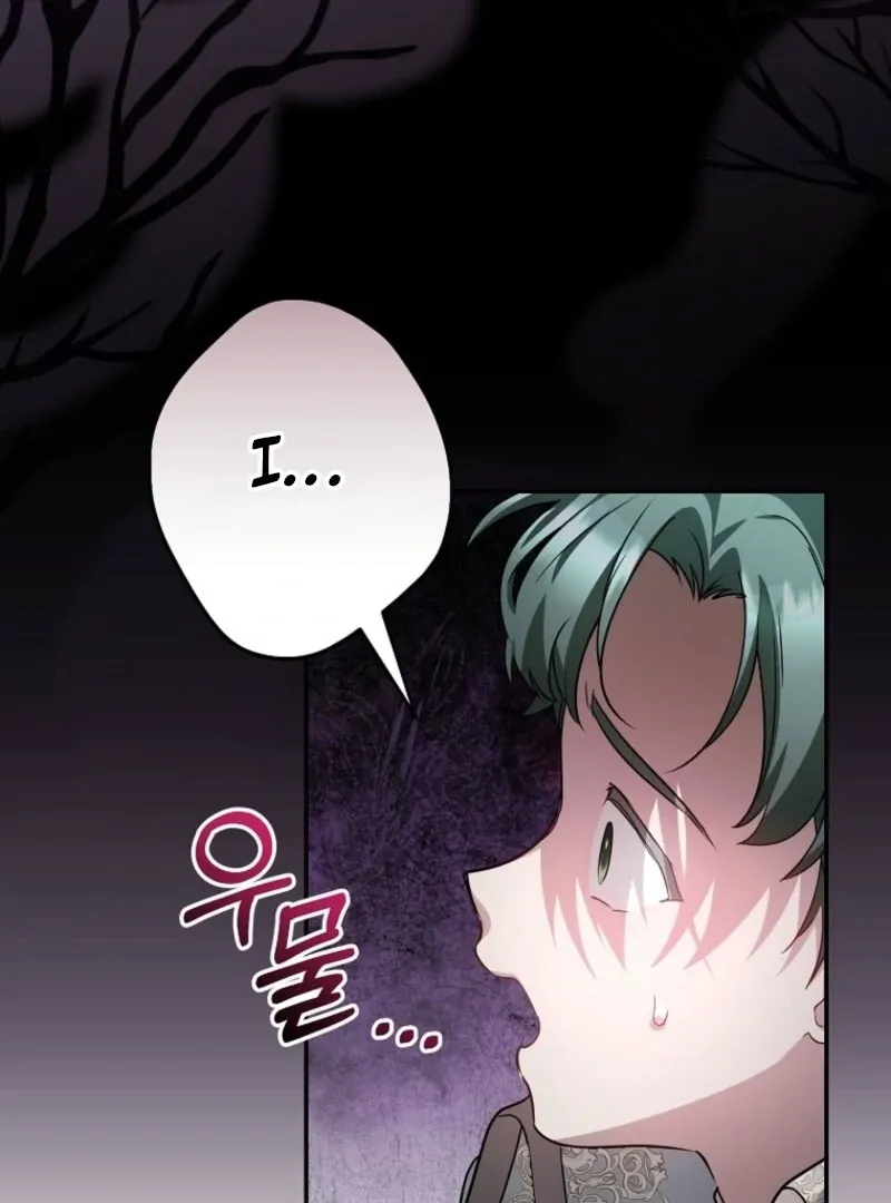 She Is My Mother In Law But I Dont Want Any Conflicts Between us Chapter 36 page 24 - 