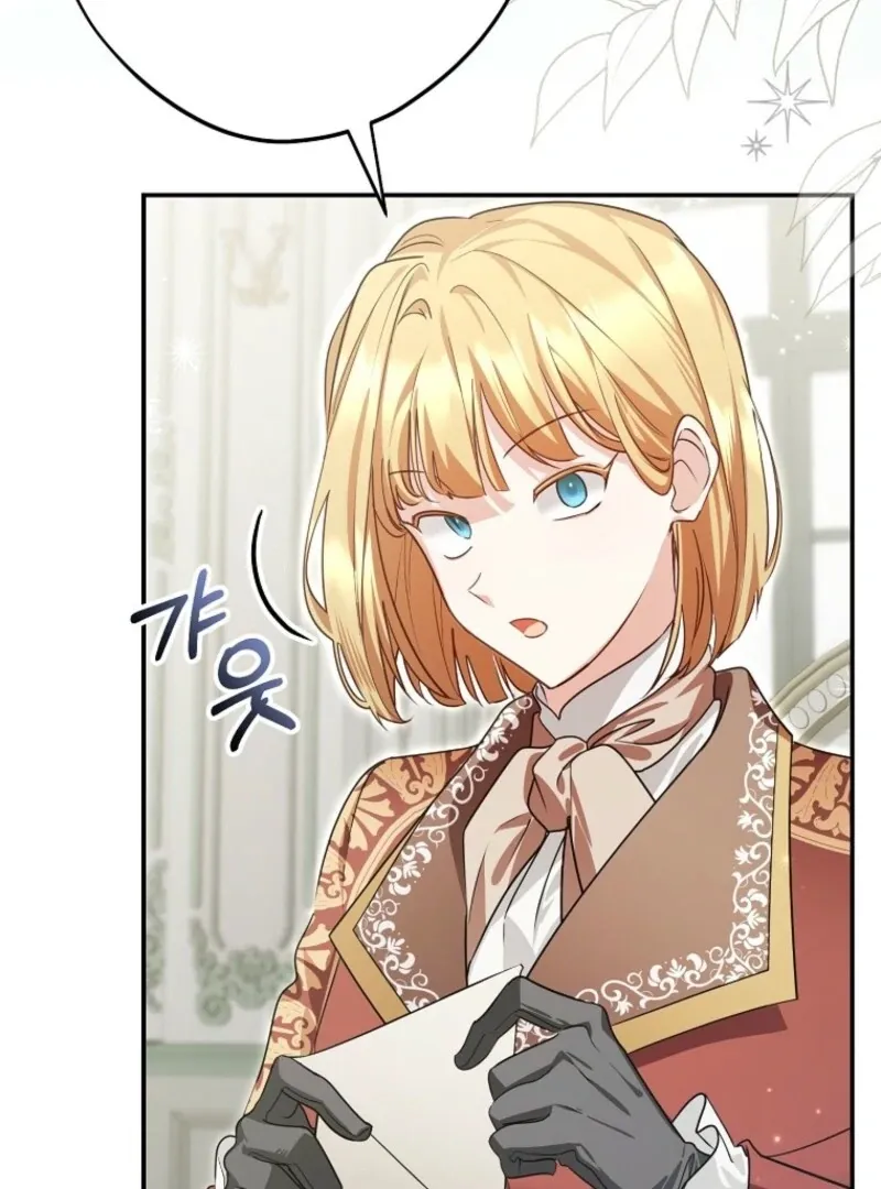 She Is My Mother In Law But I Dont Want Any Conflicts Between us Chapter 37 page 18 - 