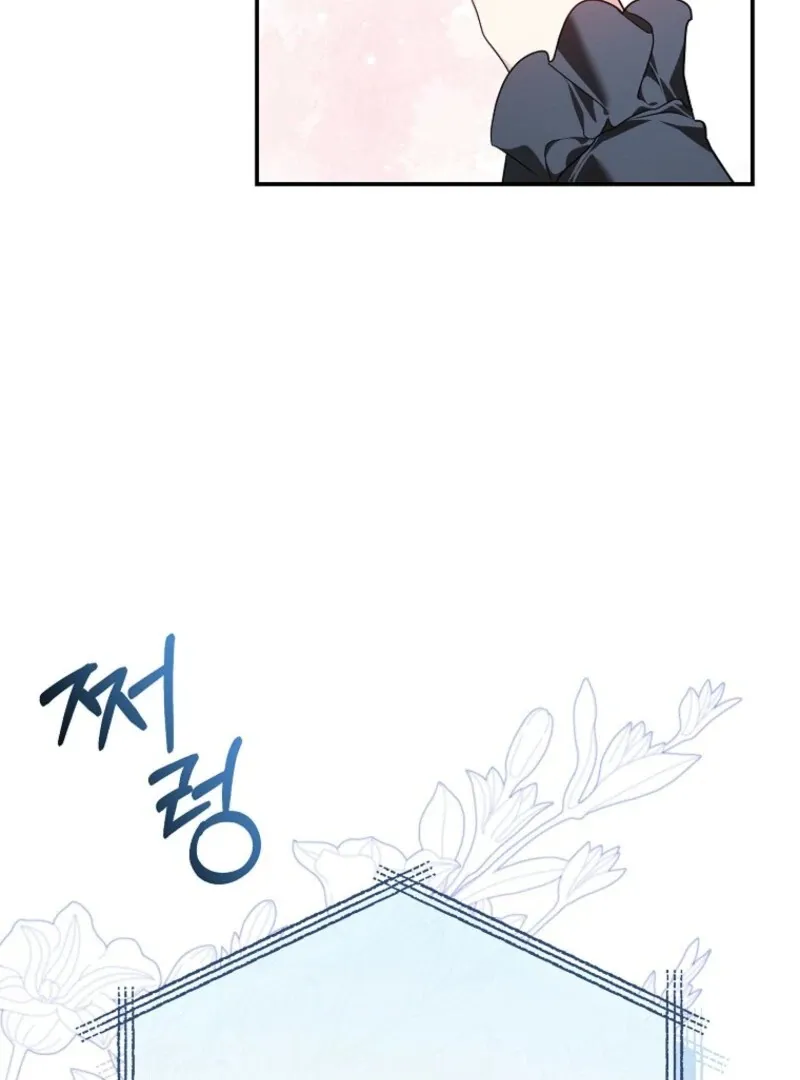 She Is My Mother In Law But I Dont Want Any Conflicts Between us Chapter 37 page 68 - 