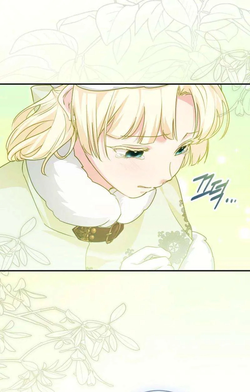 She Is My Mother In Law But I Dont Want Any Conflicts Between us Chapter 41 page 36 - 
