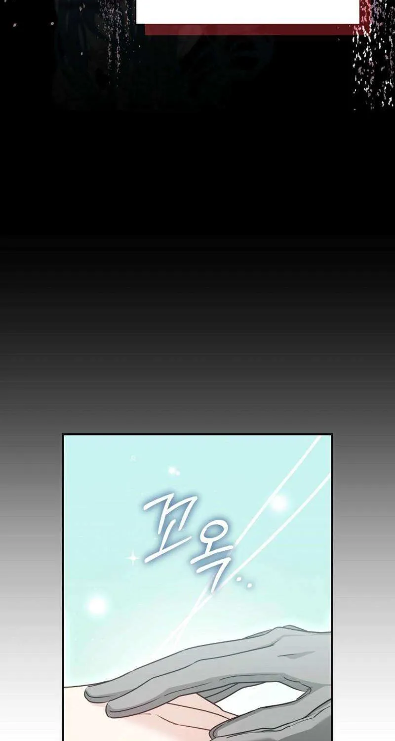 She Is My Mother In Law But I Dont Want Any Conflicts Between us Chapter 41 page 71 - 