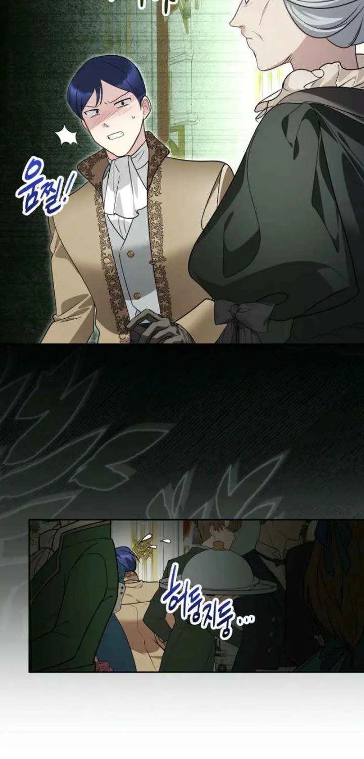 She Is My Mother In Law But I Dont Want Any Conflicts Between us Chapter 43 page 25 - 