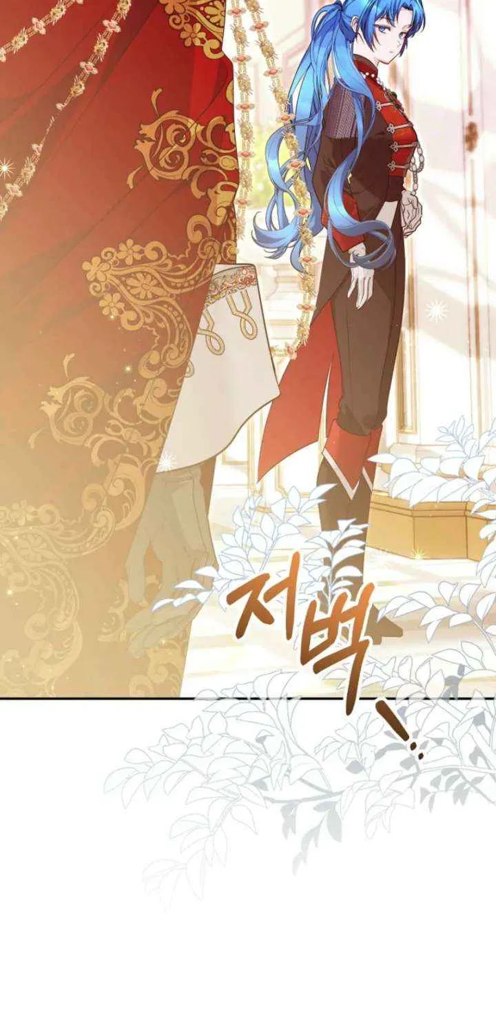 She Is My Mother In Law But I Dont Want Any Conflicts Between us Chapter 43 page 35 - 