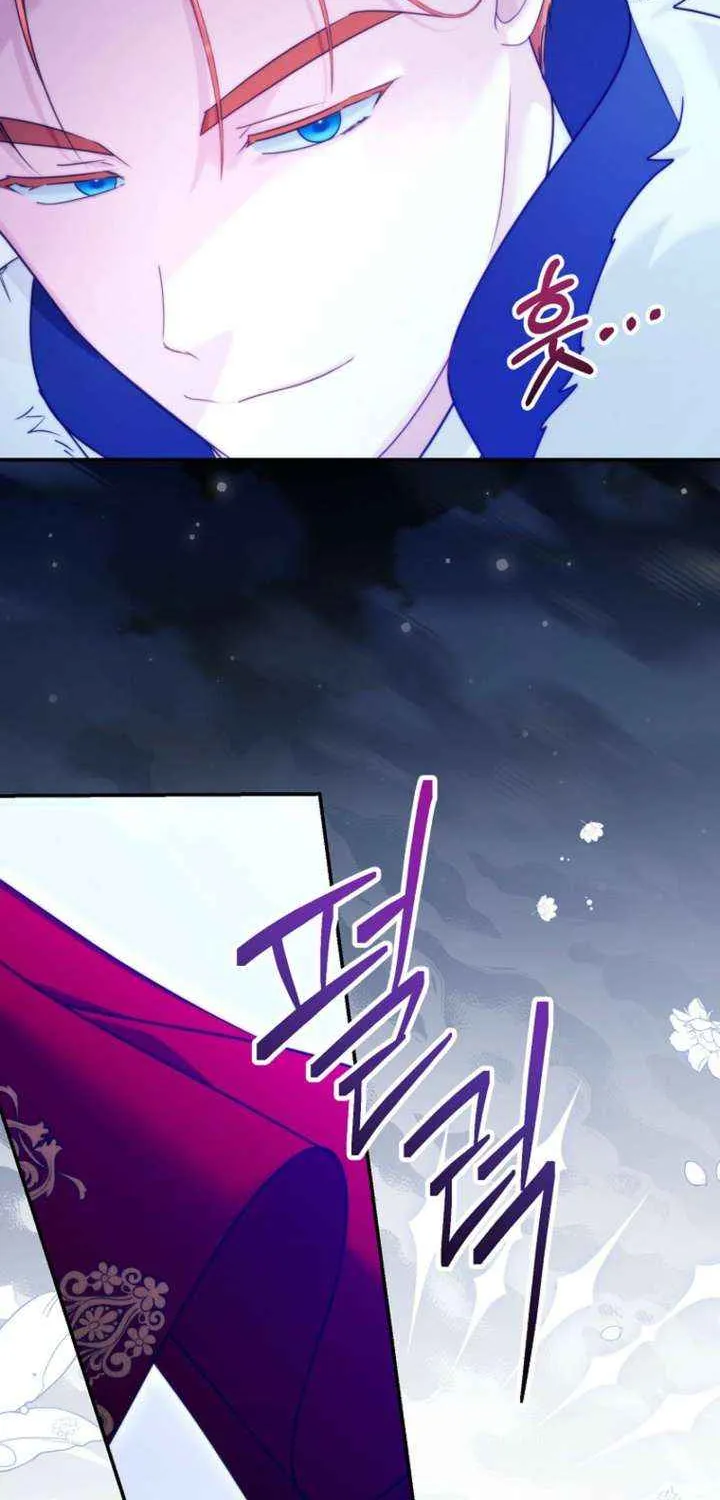 She Is My Mother In Law But I Dont Want Any Conflicts Between us Chapter 44 page 41 - 
