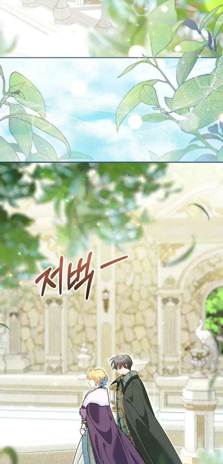 She Is My Mother In Law But I Dont Want Any Conflicts Between us Chapter 46 page 57 - 