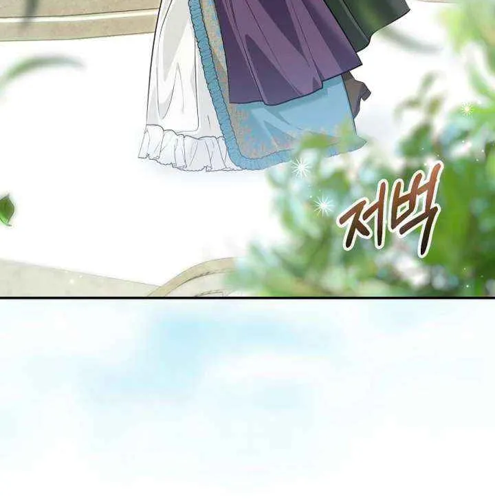 She Is My Mother In Law But I Dont Want Any Conflicts Between us Chapter 46 page 58 - 