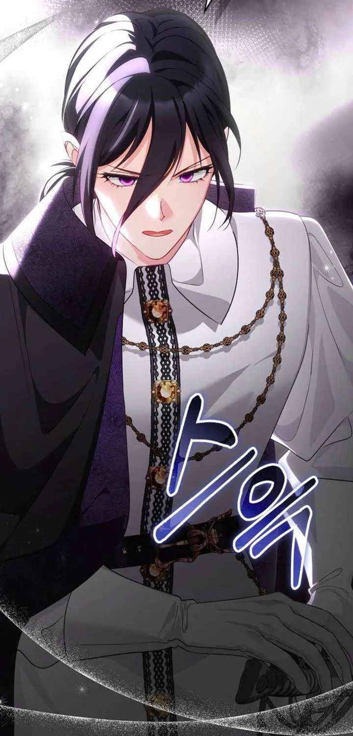 She Is My Mother In Law But I Dont Want Any Conflicts Between us Chapter 47 page 15 - 