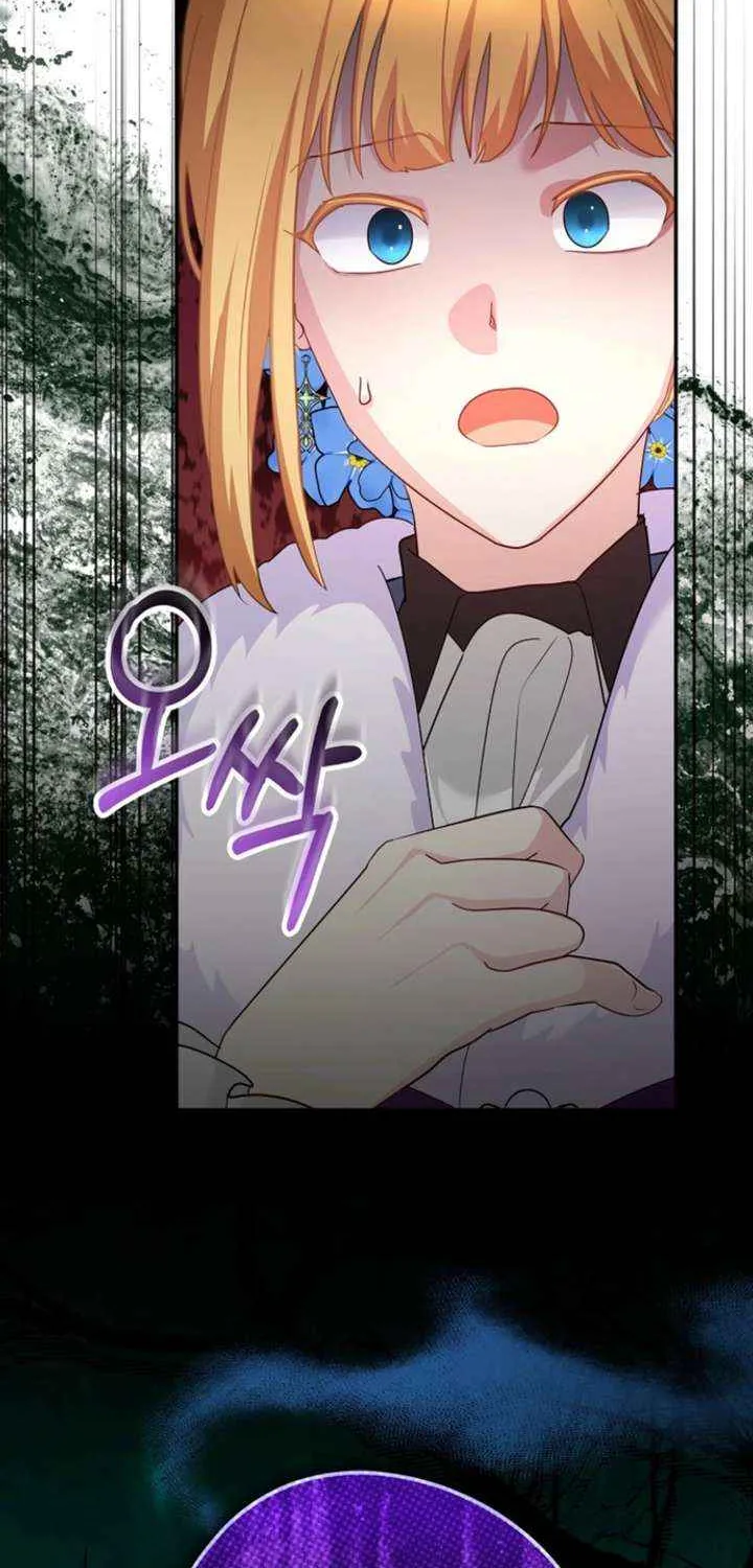 She Is My Mother In Law But I Dont Want Any Conflicts Between us Chapter 47 page 20 - 