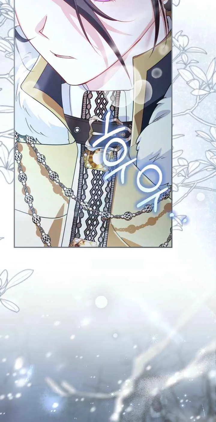 She Is My Mother In Law But I Dont Want Any Conflicts Between us Chapter 47 page 27 - 