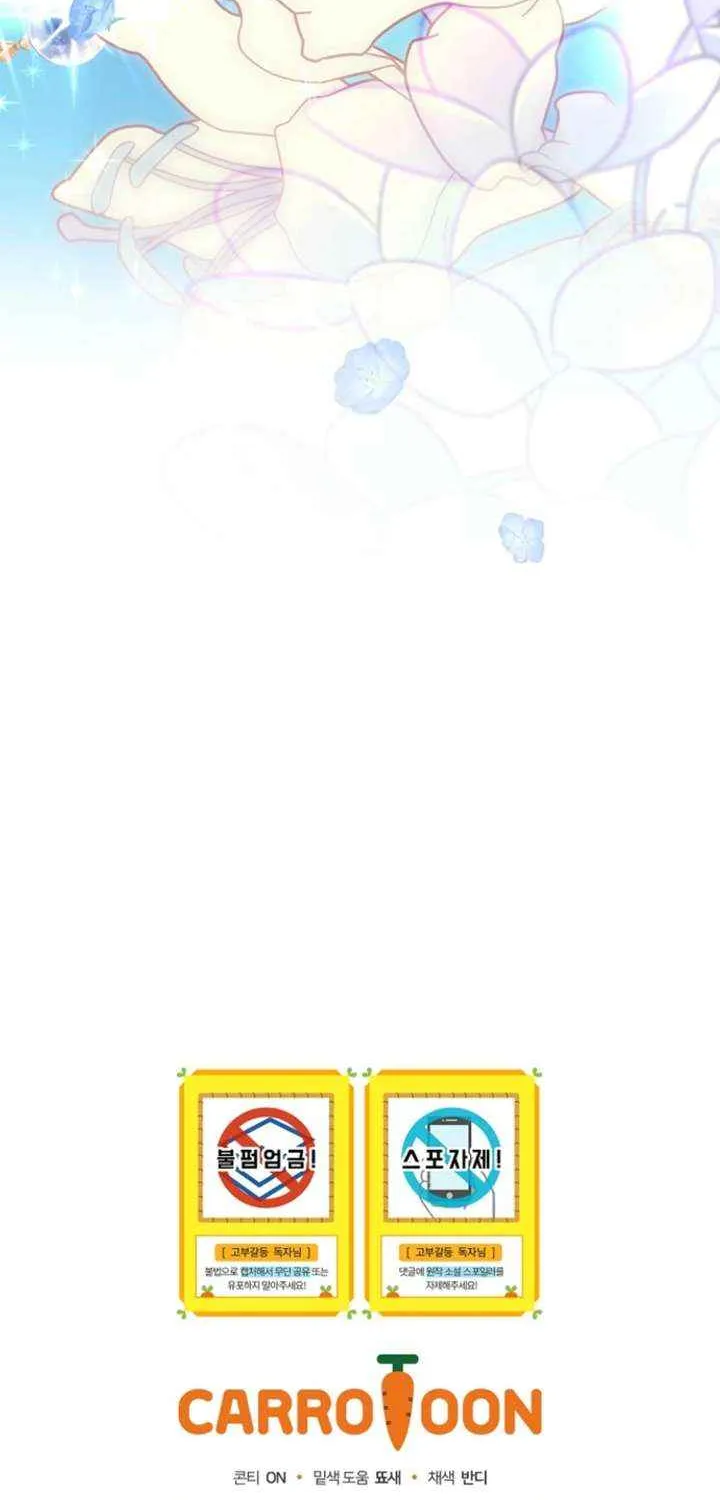 She Is My Mother In Law But I Dont Want Any Conflicts Between us Chapter 47 page 80 - 