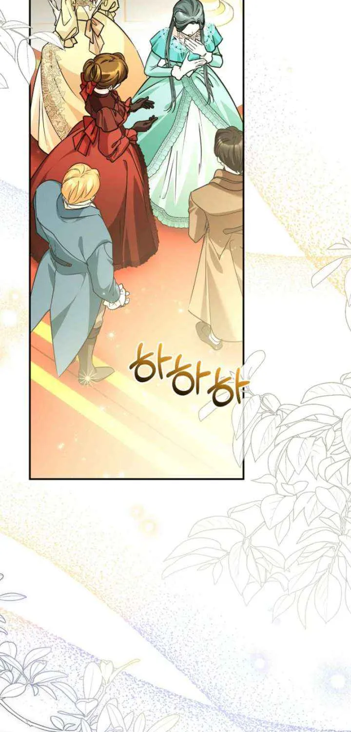 She Is My Mother In Law But I Dont Want Any Conflicts Between us Chapter 48 page 14 - 