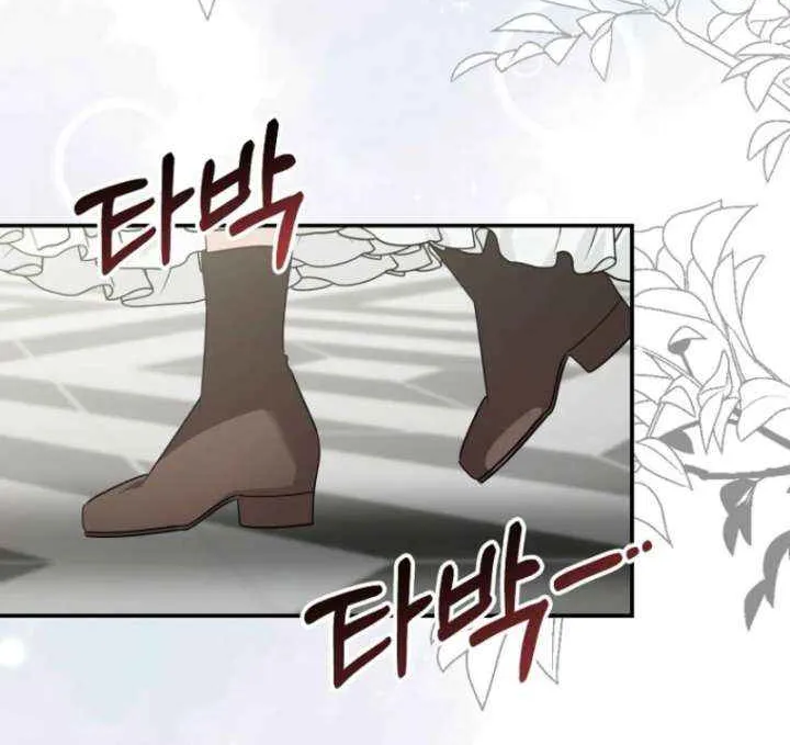 She Is My Mother In Law But I Dont Want Any Conflicts Between us Chapter 49 page 19 - 