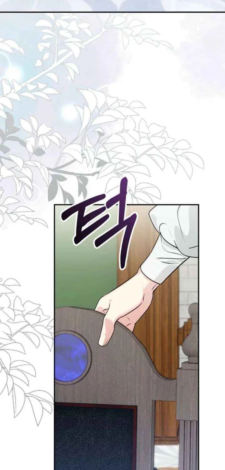 She Is My Mother In Law But I Dont Want Any Conflicts Between us Chapter 49 page 21 - 
