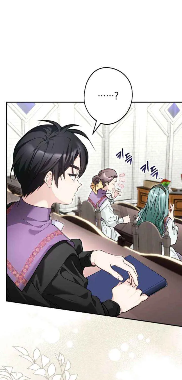She Is My Mother In Law But I Dont Want Any Conflicts Between us Chapter 49 page 7 - 