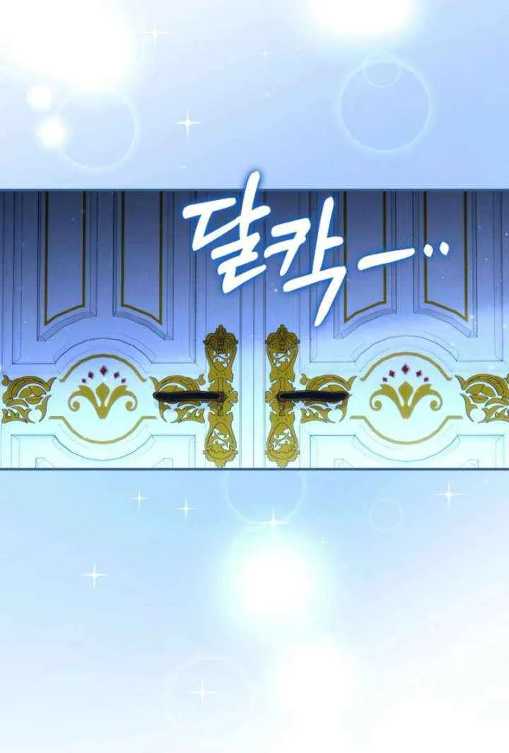 She Is My Mother In Law But I Dont Want Any Conflicts Between us Chapter 49 page 61 - 