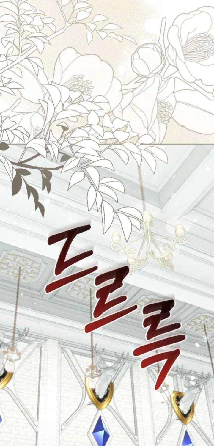 She Is My Mother In Law But I Dont Want Any Conflicts Between us Chapter 49 page 8 - 