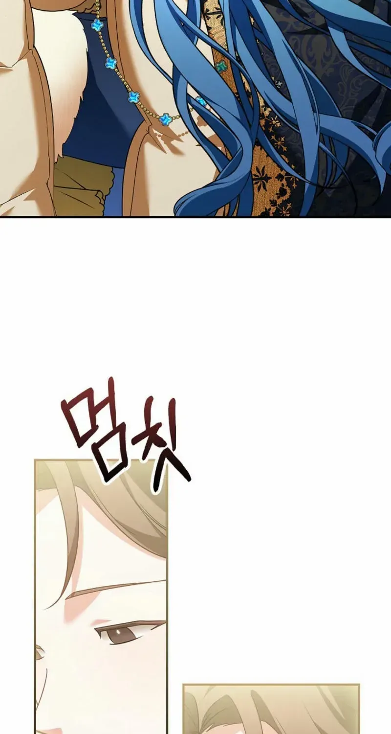 She Is My Mother In Law But I Dont Want Any Conflicts Between us Chapter 5 page 69 - 