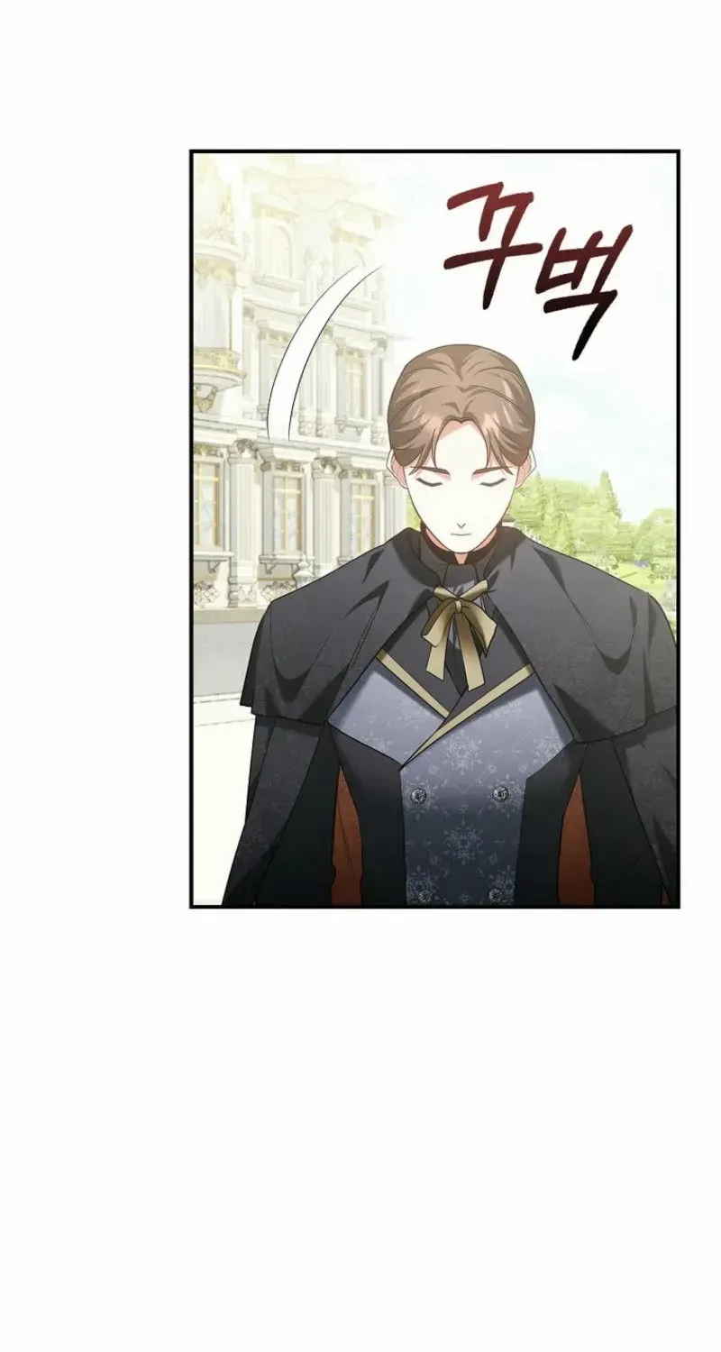 She Is My Mother In Law But I Dont Want Any Conflicts Between us Chapter 5 page 86 - 