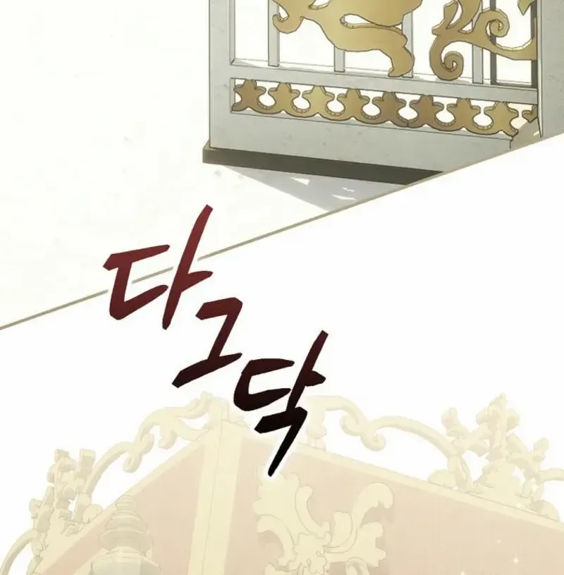She Is My Mother In Law But I Dont Want Any Conflicts Between us Chapter 5 page 88 - 
