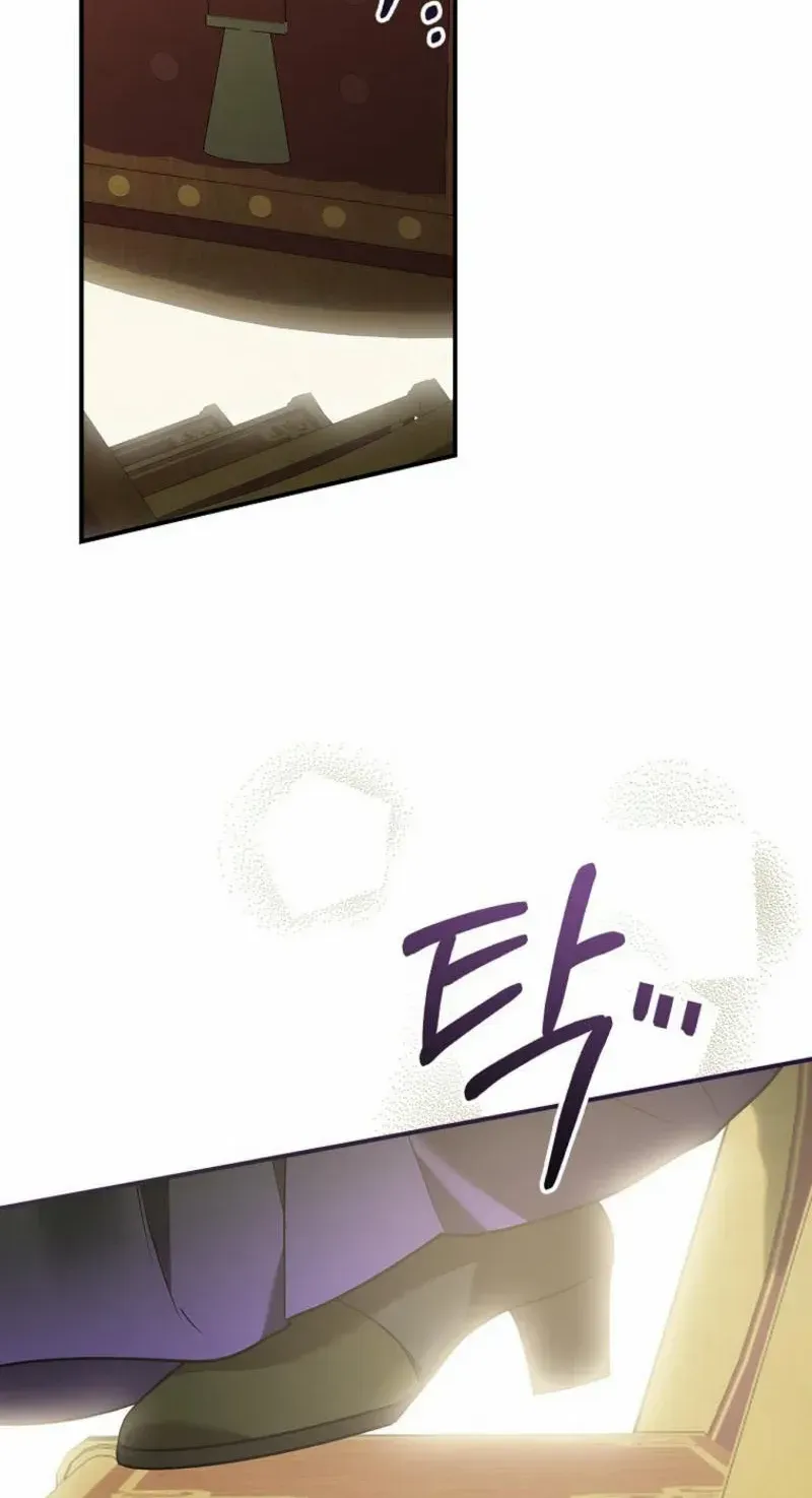 She Is My Mother In Law But I Dont Want Any Conflicts Between us Chapter 5 page 94 - 