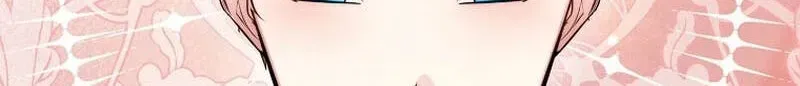 She Is My Mother In Law But I Dont Want Any Conflicts Between us Chapter 65 page 4 - 