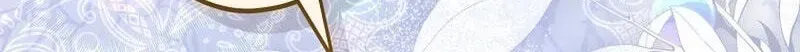 She Is My Mother In Law But I Dont Want Any Conflicts Between us Chapter 66 page 118 - 
