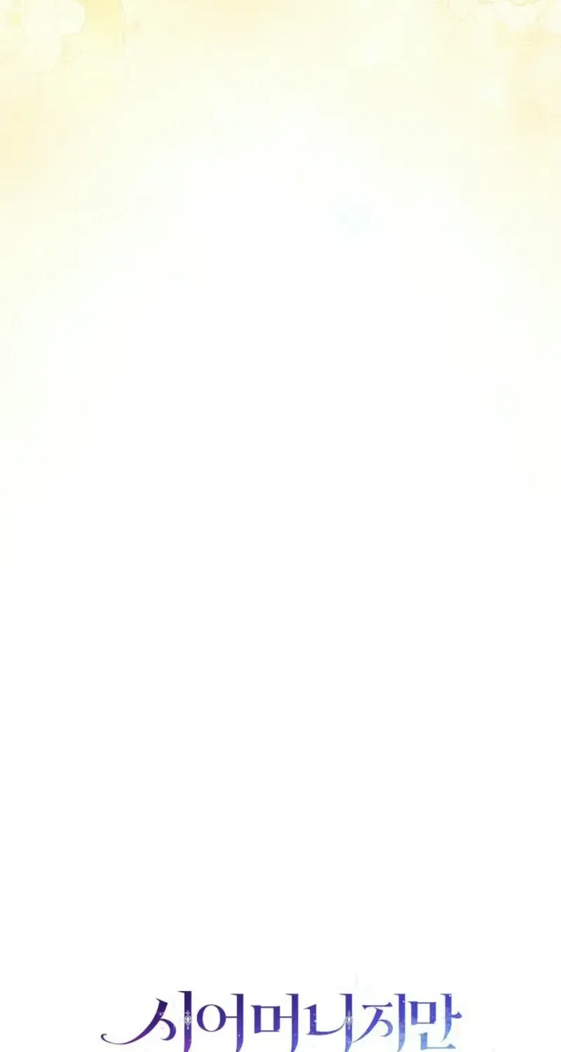She Is My Mother In Law But I Dont Want Any Conflicts Between us Chapter 9 page 47 - 