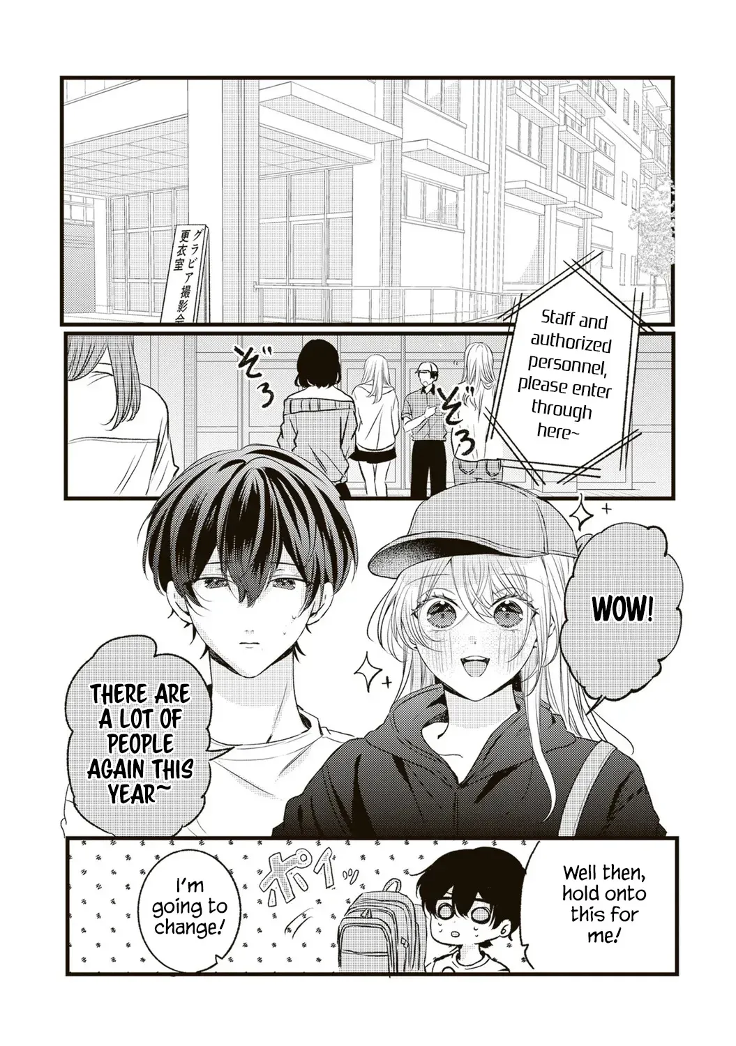She is Not Enough for You Chapter 11 page 12 - 