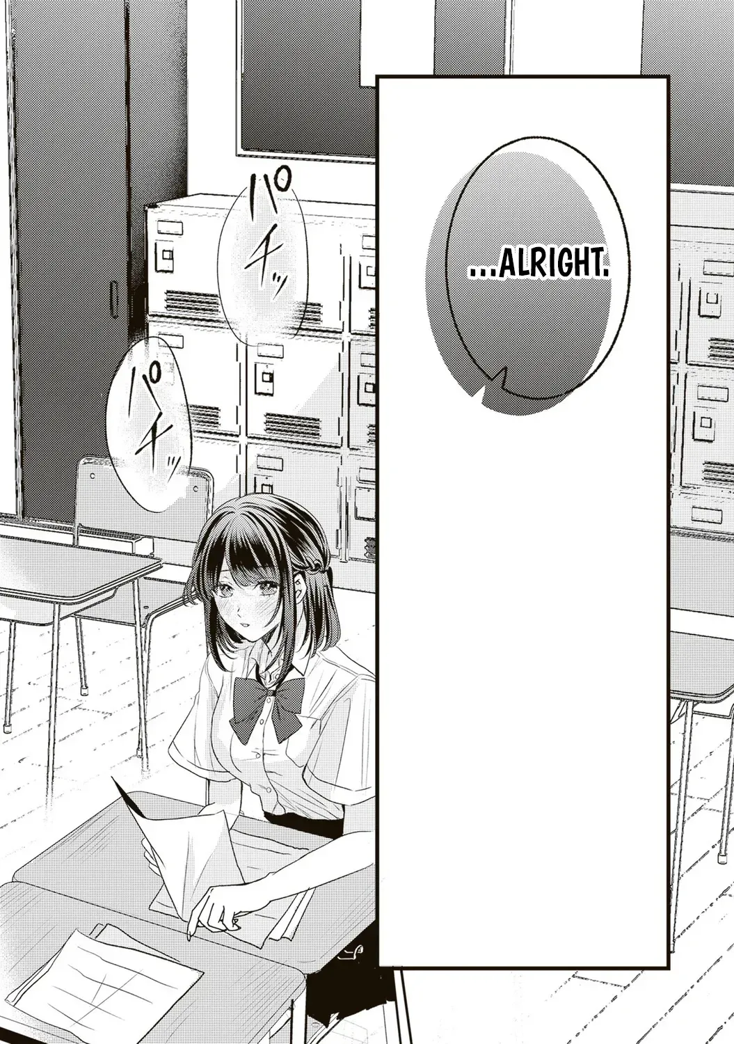 She is Not Enough for You Chapter 12 page 10 - 
