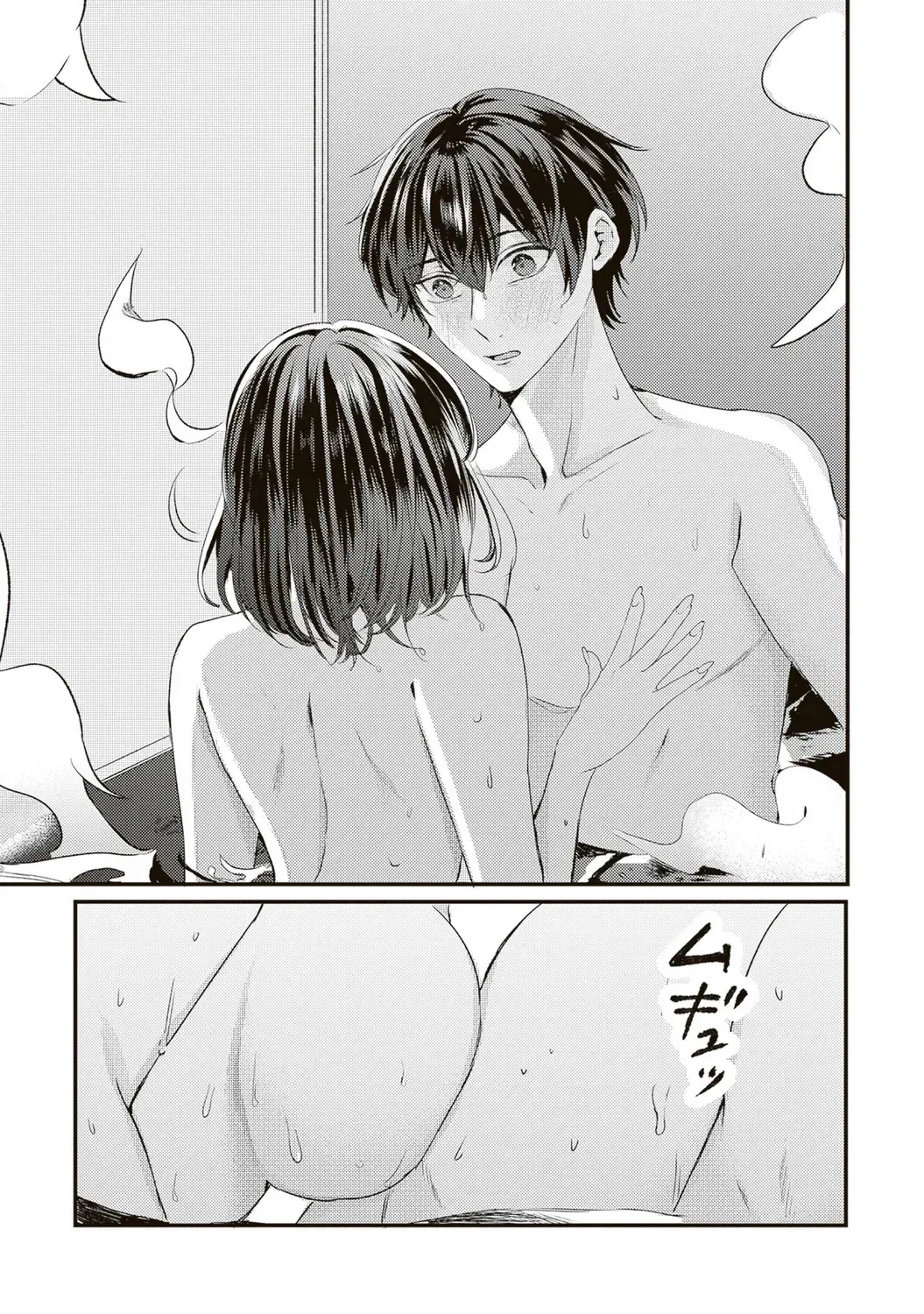 She is Not Enough for You Chapter 8 page 11 - 