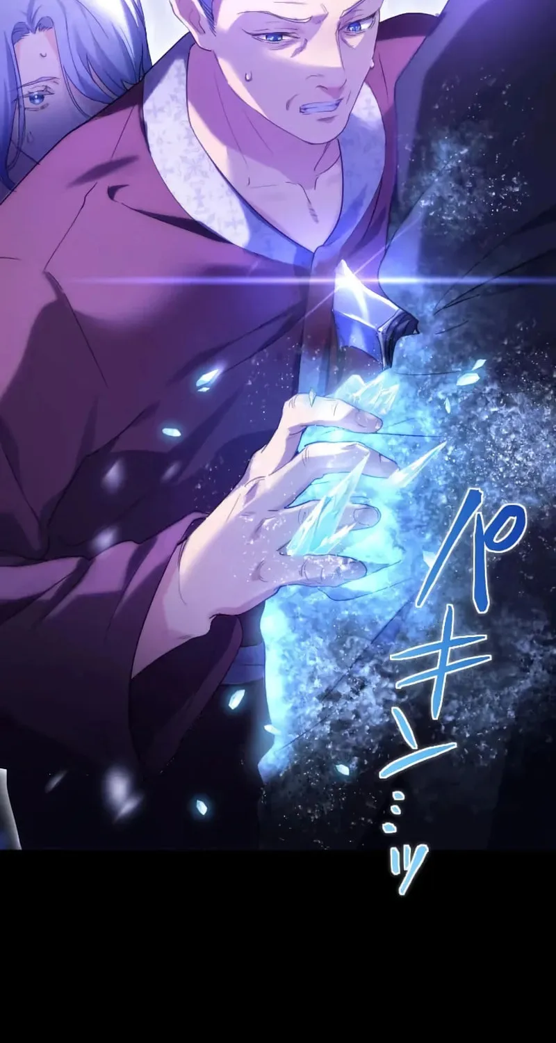 She is Obsessed with the Possessive Flame Emperor Chapter 1 page 66 - 