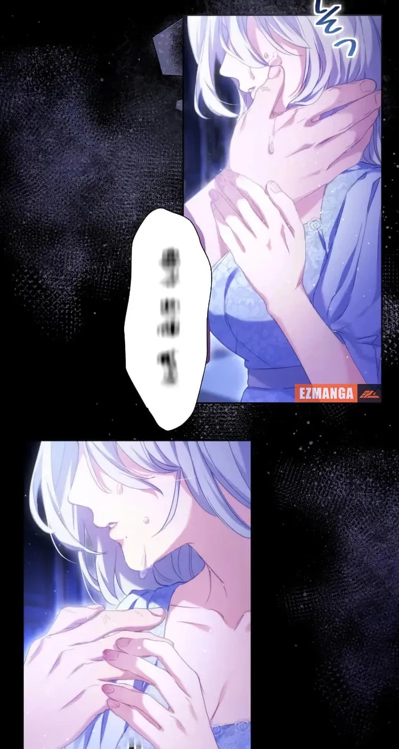 She is Obsessed with the Possessive Flame Emperor Chapter 1 page 78 - 
