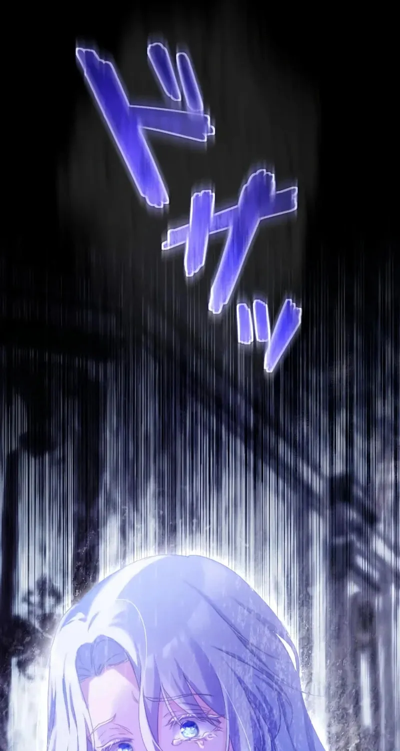 She is Obsessed with the Possessive Flame Emperor Chapter 1 page 80 - 