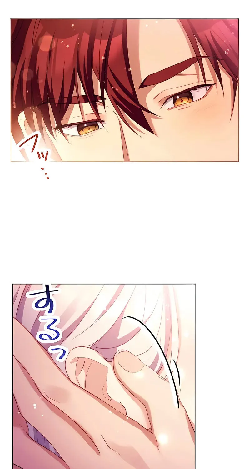 She is Obsessed with the Possessive Flame Emperor Chapter 10 page 71 - 