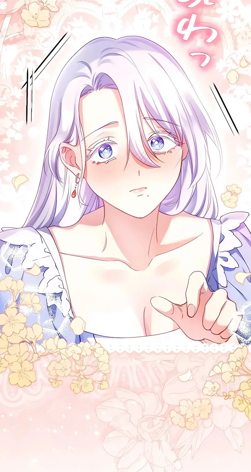 She is Obsessed with the Possessive Flame Emperor Chapter 11 page 7 - 
