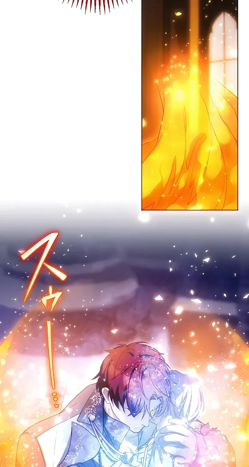 She is Obsessed with the Possessive Flame Emperor Chapter 12 page 87 - 
