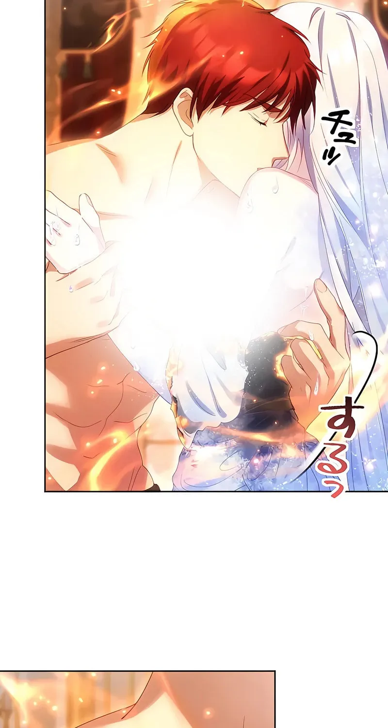 She is Obsessed with the Possessive Flame Emperor Chapter 13 page 38 - 