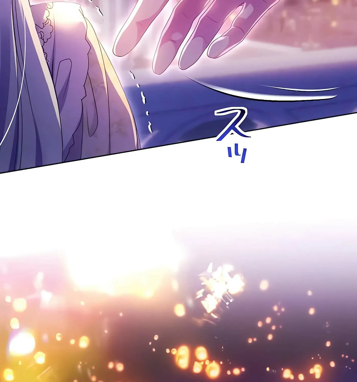 She is Obsessed with the Possessive Flame Emperor Chapter 14 page 119 - 