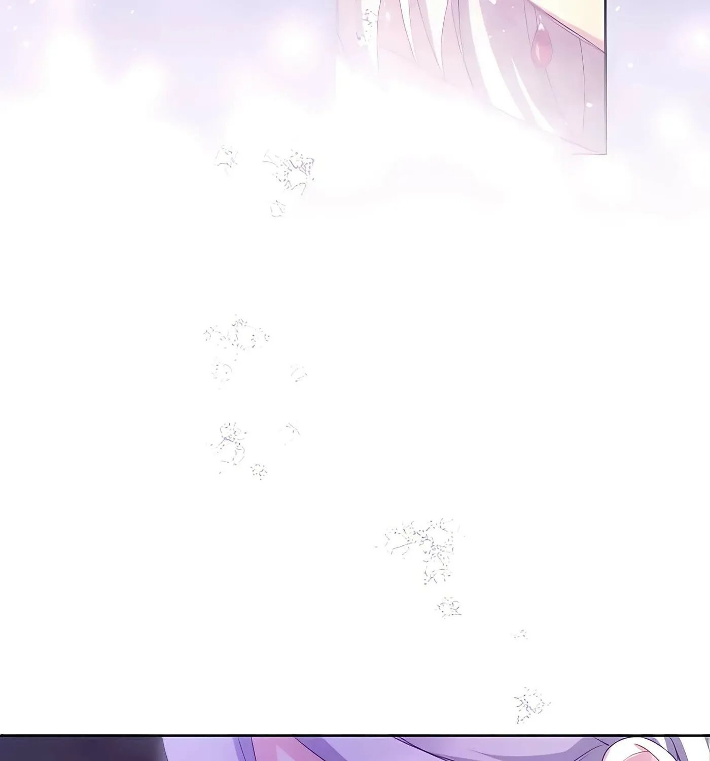 She is Obsessed with the Possessive Flame Emperor Chapter 14 page 32 - 