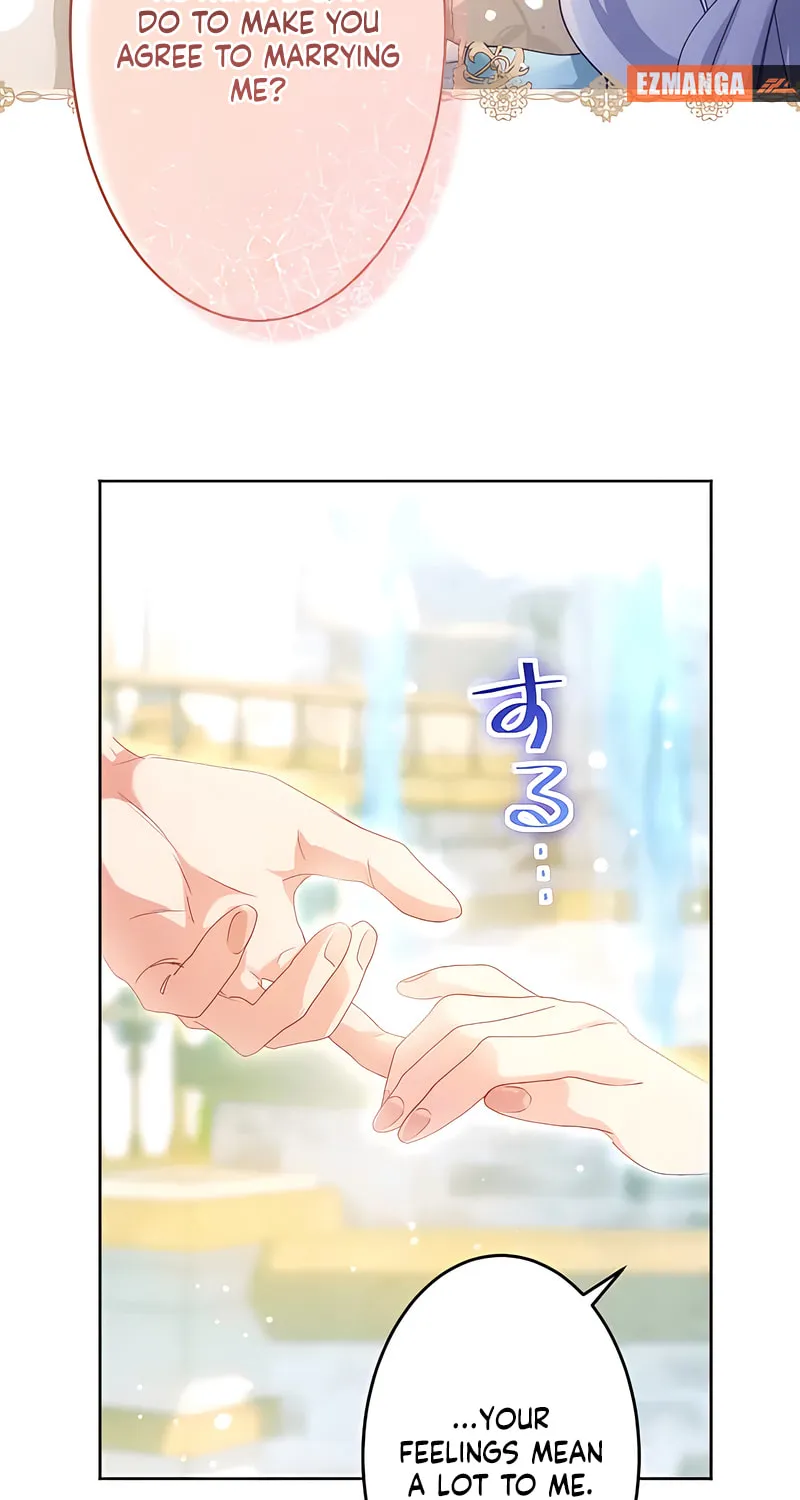 She is Obsessed with the Possessive Flame Emperor Chapter 16 page 5 - 