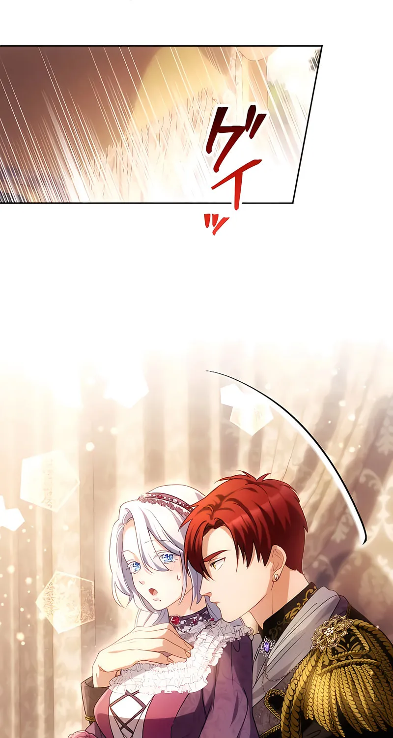 She is Obsessed with the Possessive Flame Emperor Chapter 16 page 68 - 