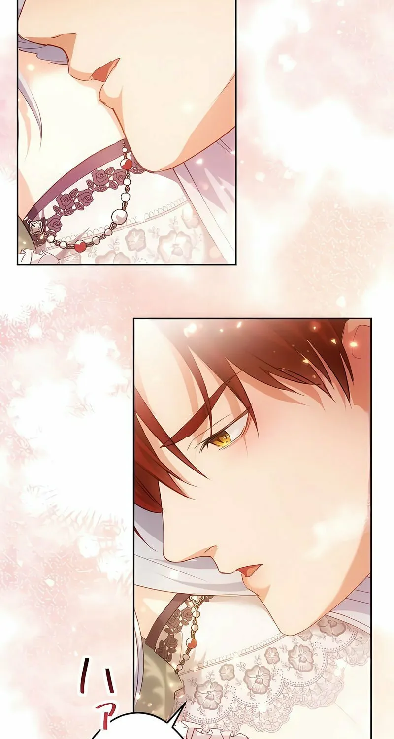 She is Obsessed with the Possessive Flame Emperor Chapter 16 page 72 - 