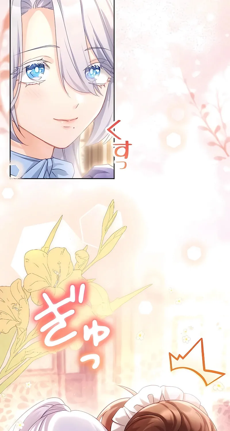 She is Obsessed with the Possessive Flame Emperor Chapter 17 page 32 - 