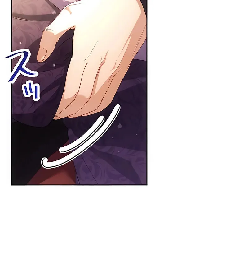 She is Obsessed with the Possessive Flame Emperor Chapter 17 page 9 - 