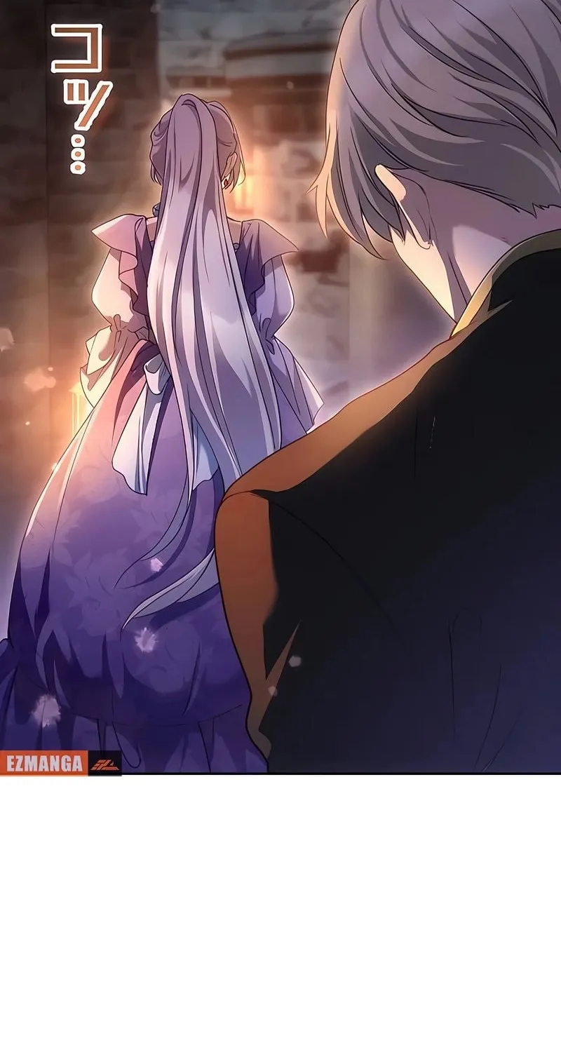She is Obsessed with the Possessive Flame Emperor Chapter 18 page 2 - 